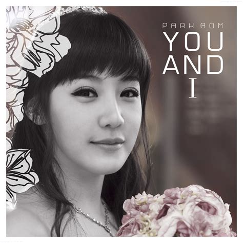 YOU AND I 박봄